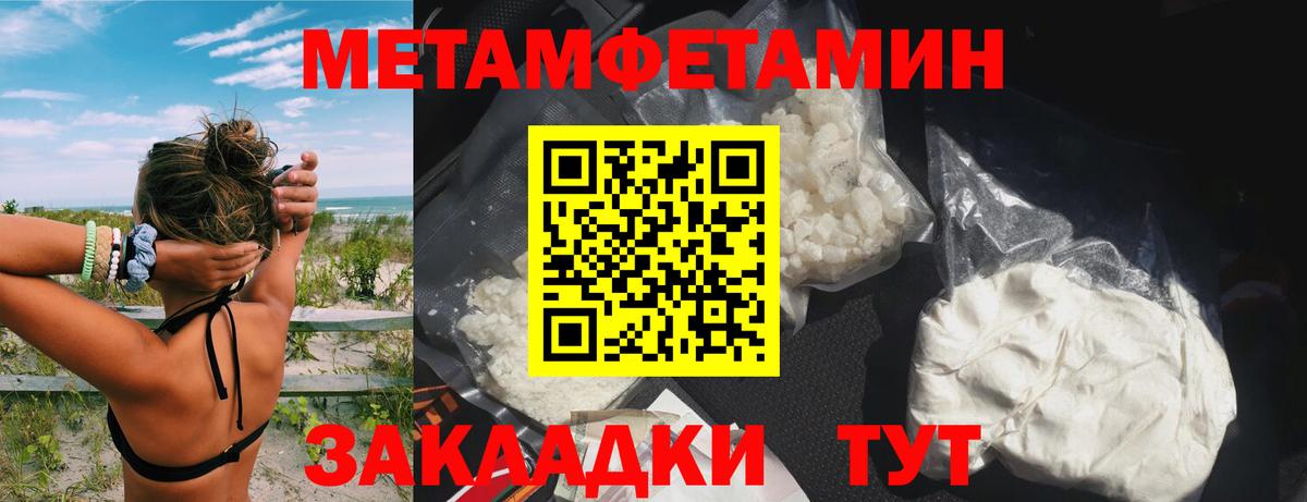 Amphetamine  Амфетамин Premium  OMG зеркало  Нарьян-Мар  Амфетамин  Вход с VPN 