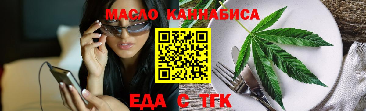 Нарьян-Мар  Canna-Cookies конопля  Вход с VPN 