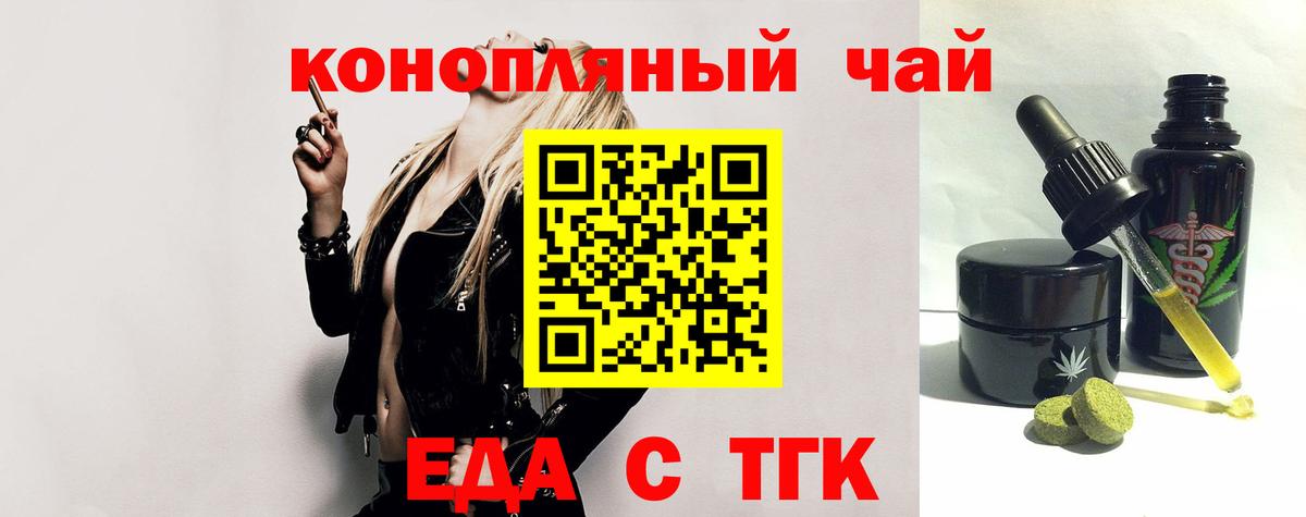 Печенье с ТГК марихуана Нарьян-Мар