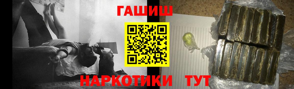 Гашиш убойный Нарьян-Мар