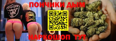 мефедрон мука Бузулук