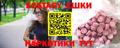 мефедрон мука Бузулук