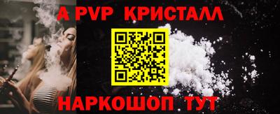 прущие крисы Бугуруслан