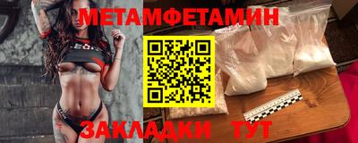 мефедрон мука Бузулук
