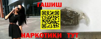 герыч Будённовск