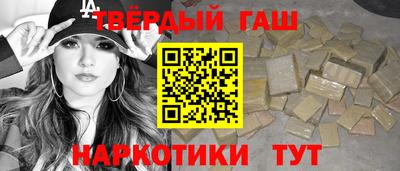 герыч Будённовск