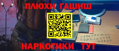 герыч Будённовск