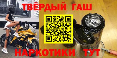 прущие крисы Бугуруслан