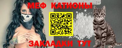 прущие крисы Бугуруслан