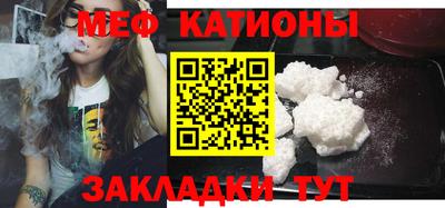 мефедрон мука Бузулук