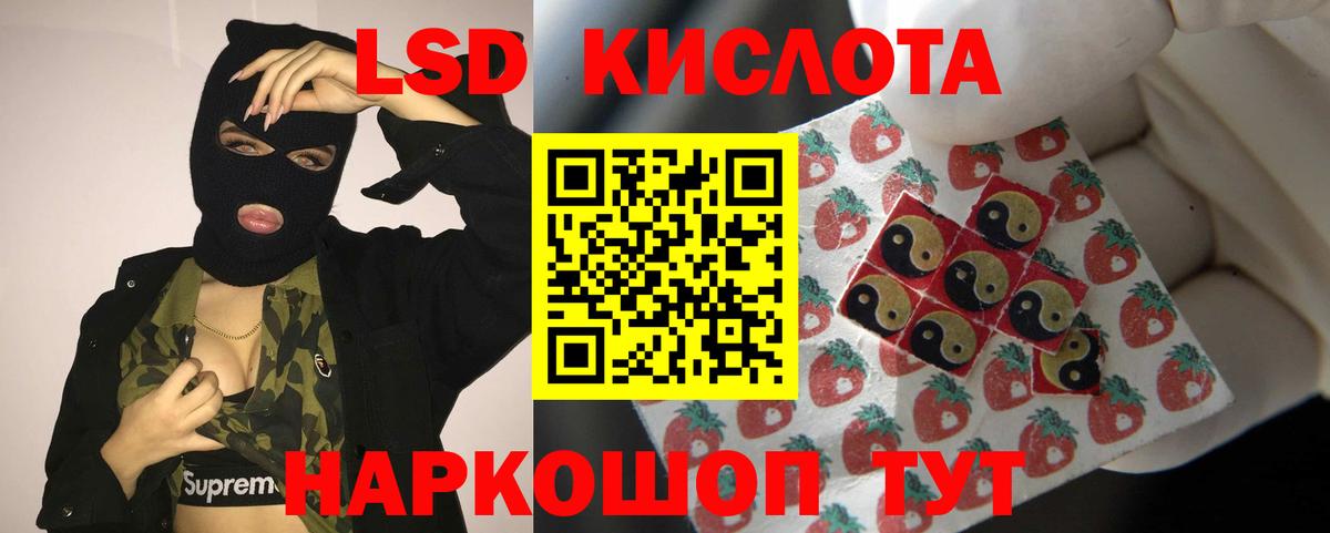 Нарьян-Мар  ЛСД экстази кислота  Вход с VPN 