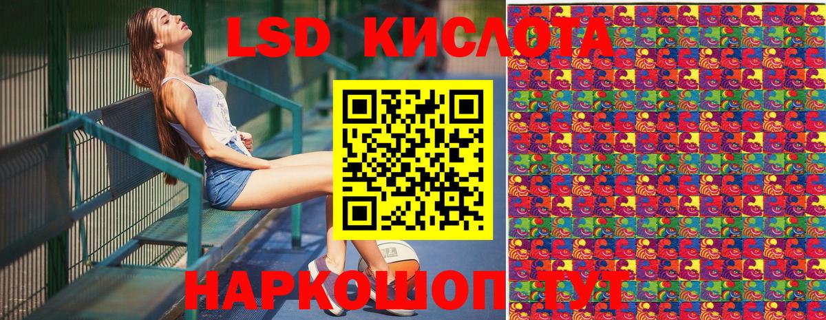 Нарьян-Мар  Марки 25I-NBOMe 1,5мг  Вход с VPN 