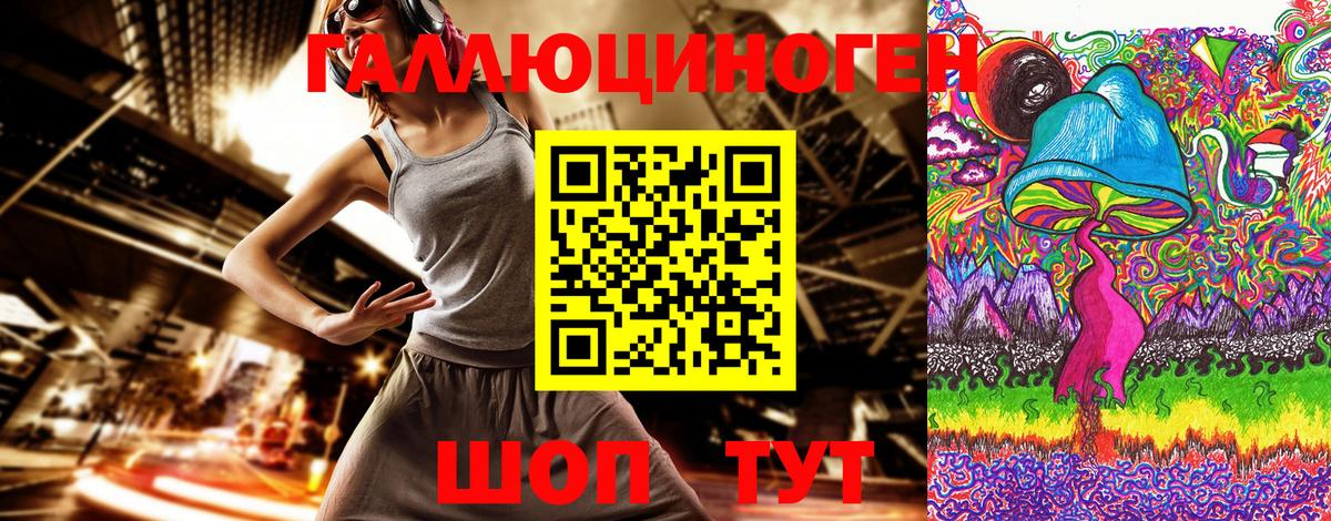 Псилоцибиновые грибы прущие грибы Нарьян-Мар