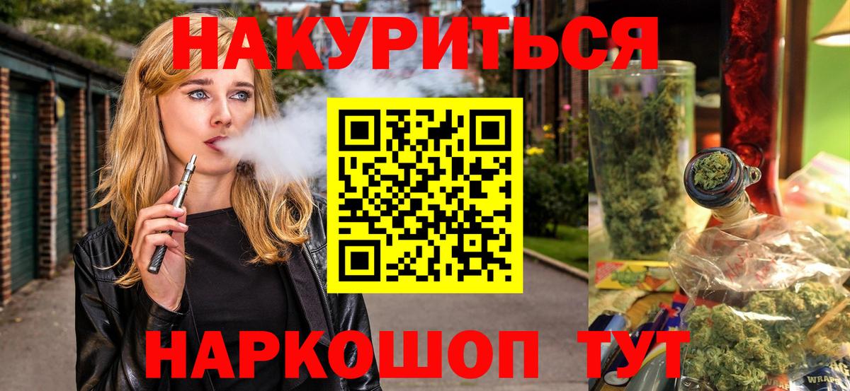 Марихуана AK-47  Конопля конопля  Вход с VPN  Каннабис план  Нарьян-Мар  Марихуана сатива 